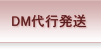 DM��s����